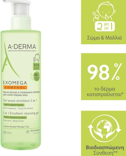 A-Derma Exomega Control Αφρόλουτρο σε Gel 2x500ml