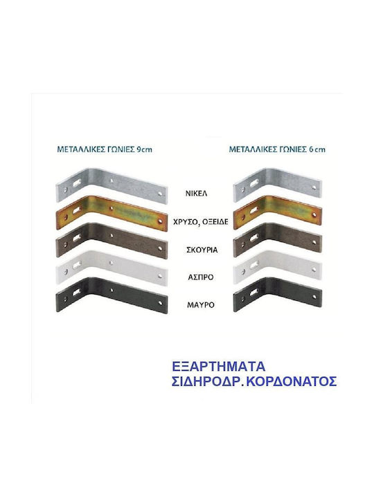 Import Hellas Βάση Κουρτινόξυλου Τοίχου από Μέταλλο Χρυσό