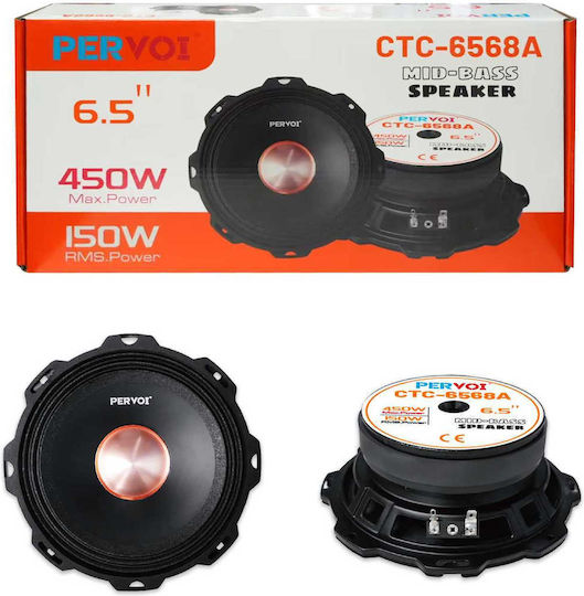 PerVoi CTC-6568A Car Speaker 6.5" with 450W RMS Woofer Piece
