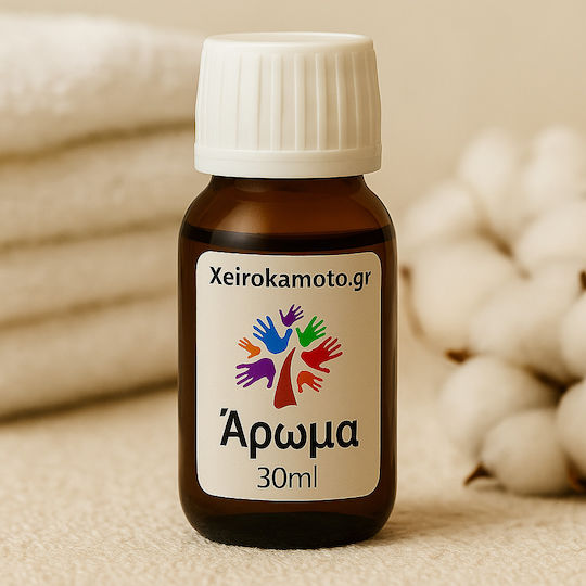 Άρωμα Fresh Cotton 30ml