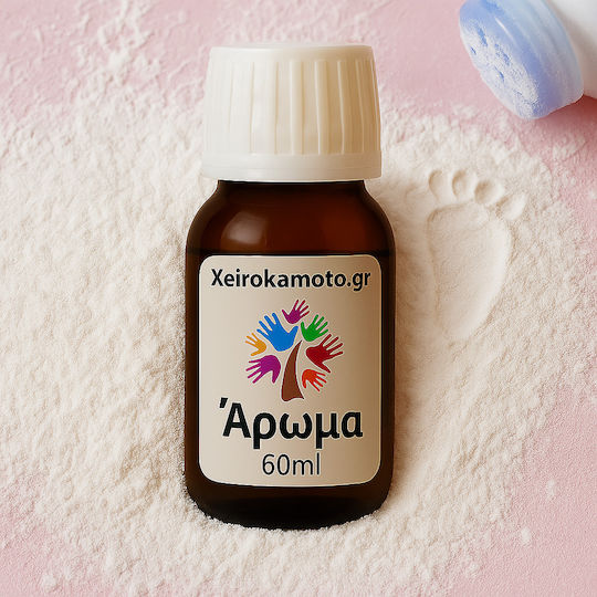 Aromă Baby Kiss 60ml