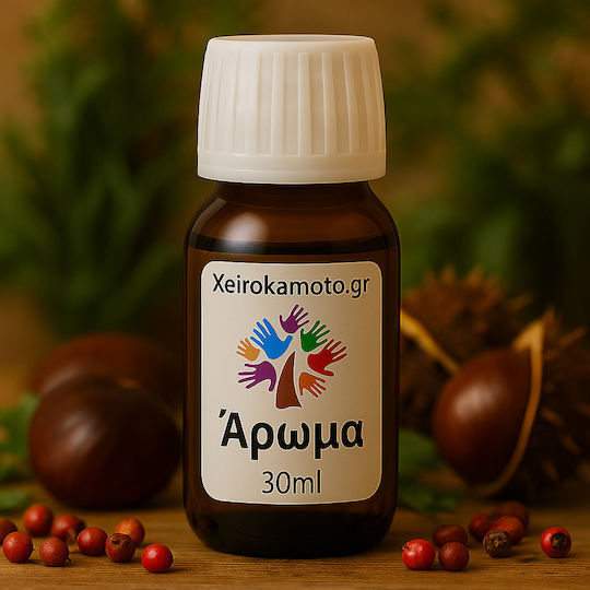Άρωμα Home Sweet Home 30ml