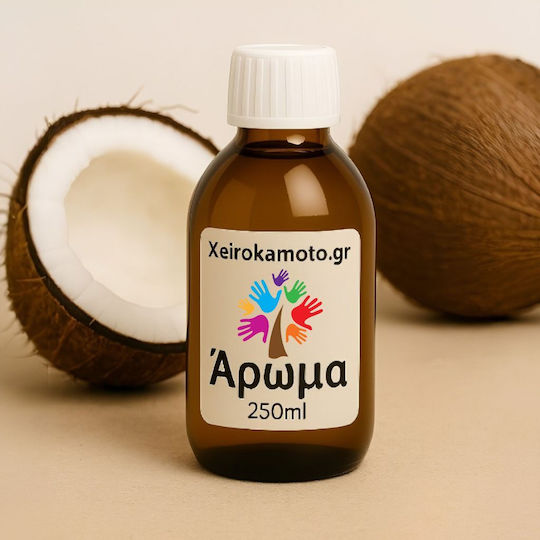Άρωμα Coconut 250ml Δημιουργία Κεριών Σαπουνιών Diffuser