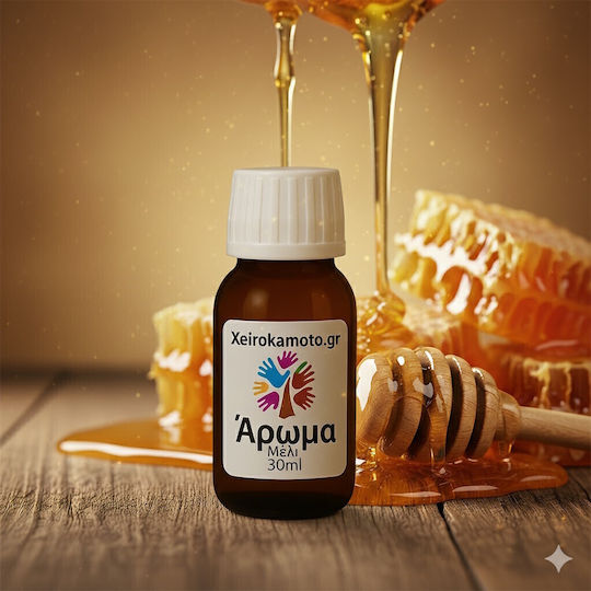 Άρωμα Μέλι 30ml Δημιουργία Κεριών Diffuser