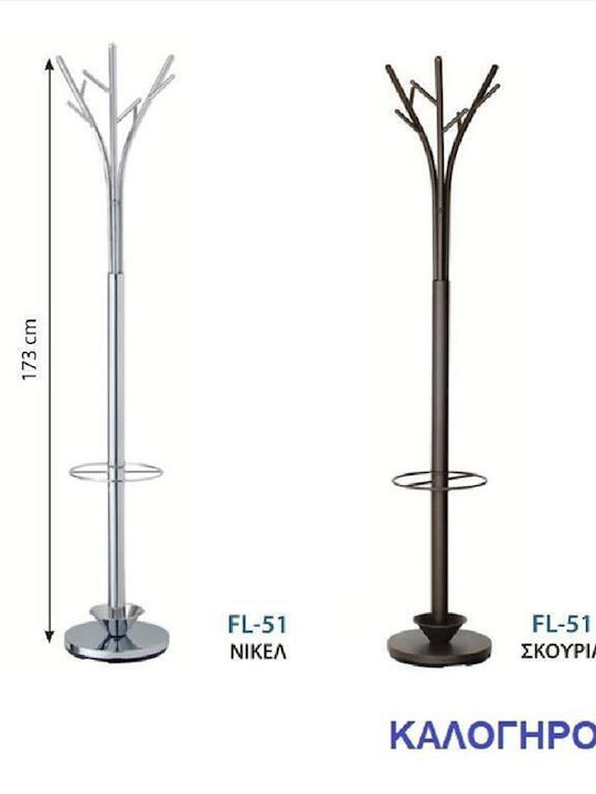 Import Hellas Metallic Coat Rack with Umbrella Holder Nickel 30x30x173cm