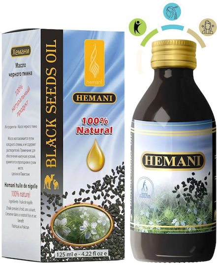 Hemani Black Cumin Oil Seed Oil Cold Pressed 125ml