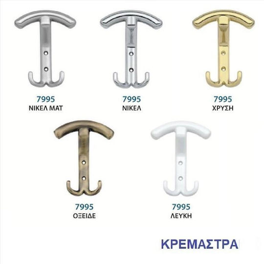 Import Hellas 7995 Metallische Wandhalterung 2 Haken 11x4cm Import Hellas 7995 Metallische Wandhalterung 2 Haken 11x4cm