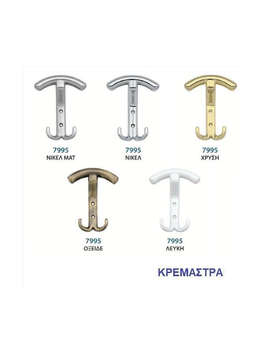 Import Hellas Wall Hanger Metal 2 Hooks Nickel Matte 11x4cm
