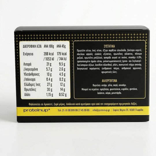 Crackers με Αλάτι 2x14gr