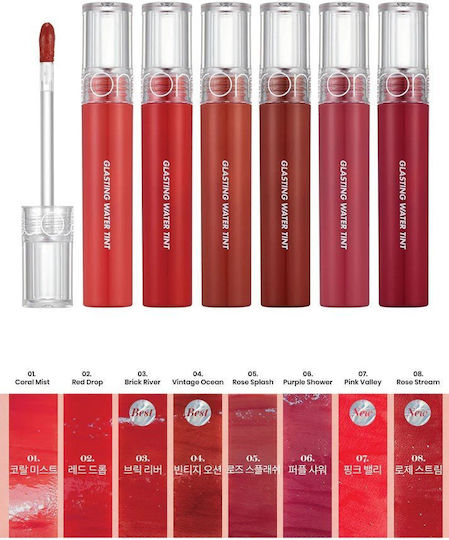 Rom&nd Glasting Water Lip Gloss 4gr