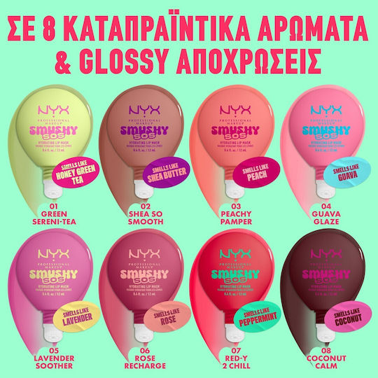 NYX Professional Makeup Smushy Μάσκα Χειλιών 12ml