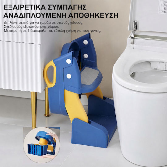 Giggles & Co. Детско Тоалетно Столчe Разгъваемо Синьо със Стъпало и Възглавничка