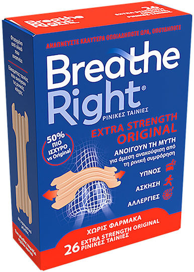 Breathe Right Extra Strength Original Ρινικές Ταινίες One Size 8τμχ
