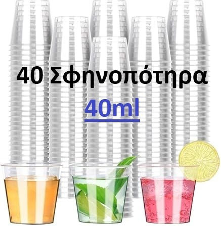 Schnapsgläser aus Plastik 40Stück
