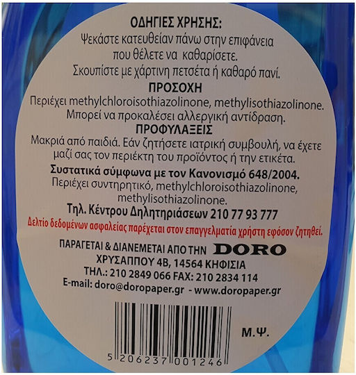Doro Cleaning Spray for Windows 12x750ml