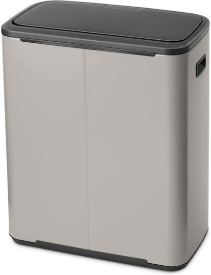 Brabantia Кошче Bo Touch за Боклук Пластмасово Тласък Сиво 60л