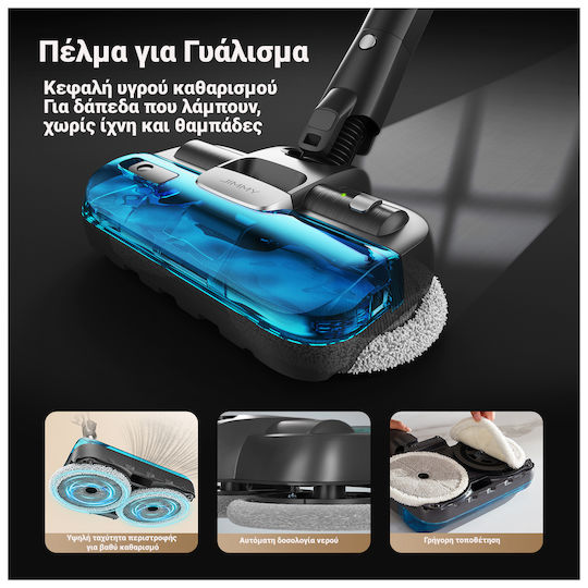 Jimmy JIMMY JV9 Pro Aqua Презареждаща 2 в 1 Вертикална Прахосмукачка И Ръчна Сива