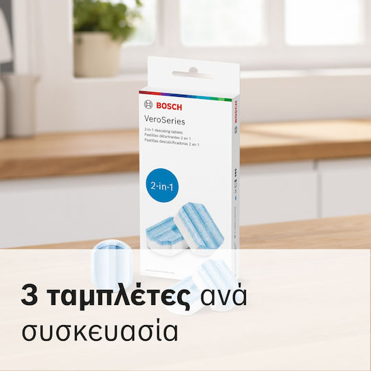 Bosch Αξεσουάρ Καφετιέρας