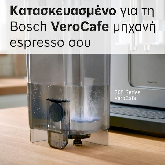 Bosch Αξεσουάρ Καφετιέρας