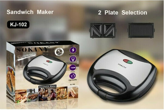 Sokany KJ-102 Τοστιέρα για 2 Τοστ 750W Inox