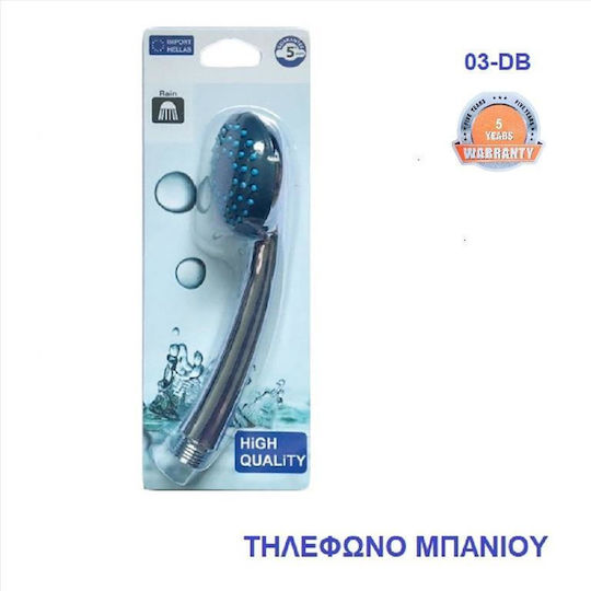 Τηλέφωνο Ντουζ Μπάνιου Νο 3 Import Hellas
