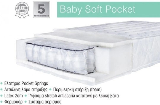 Bebe Strom Матрак За Количка Baby Soft с Латекс 70смx140см