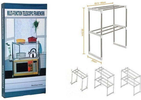 Метална Стойка За Микровълнова Фурна 49.5x25x60.5см