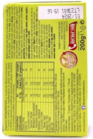 Papadopoulou Kekse Digestive Mit Topping Zartbitterschokolade 1Stück 200gr