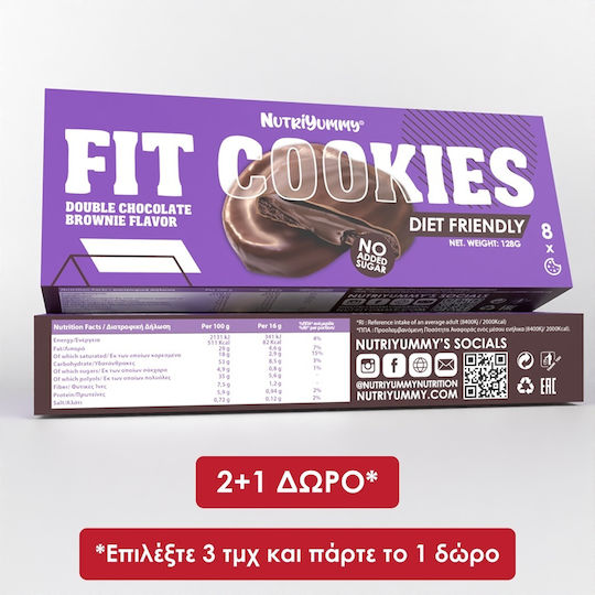 Nutriyummy Μπισκότα με Επικάλυψη & Γέμιση Brownie Χωρίς Ζάχαρη 128gr