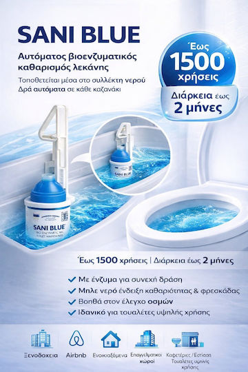 Net Professional Επαγγελματικό Καθαριστικό Λεκάνης 100gr
