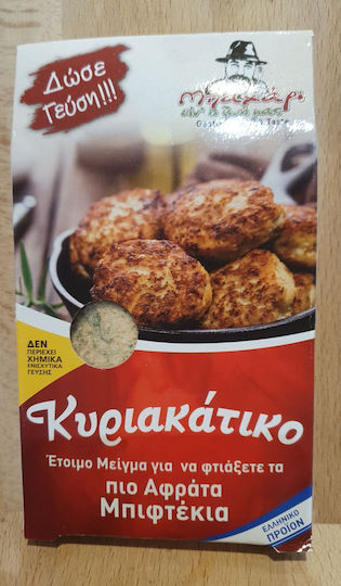 Μπαχάρι ειν' η ζωή μας Μπαχάρι 45gr