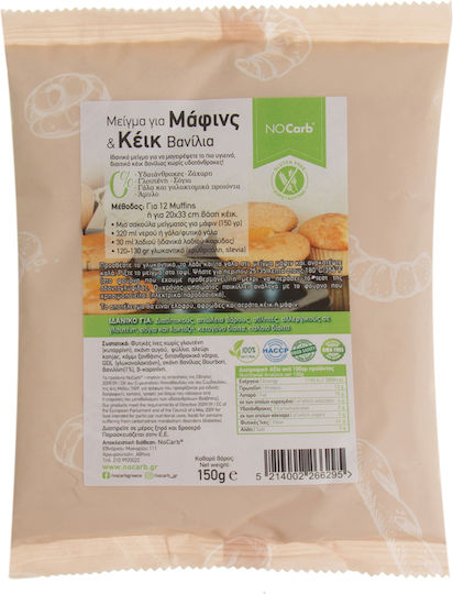NoCarb Мъфин Ванилия Без Глутен 150гр
