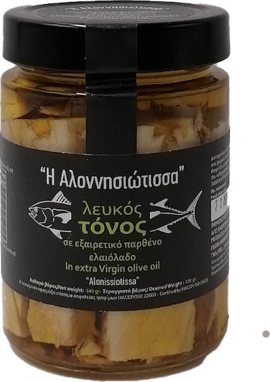 I Alonnisiotissa Риба Тон В Екстра Върджин Зехтин 320gr