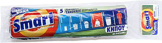 Plastika THrakis Săculeți de Gunoi Sacuri de gunoi rezistente pentru Grădină Capacitate 120lt cu Șnur Smart 75x100cm 5buc Verzi