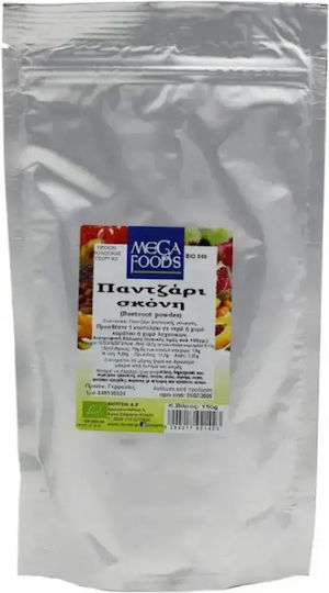 Bioυγεία Παντζάρι σε Σκόνη 150gr
