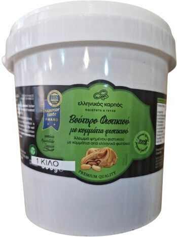 Ellinikos Karpos Peanut Butter Smooth Serres 300gr