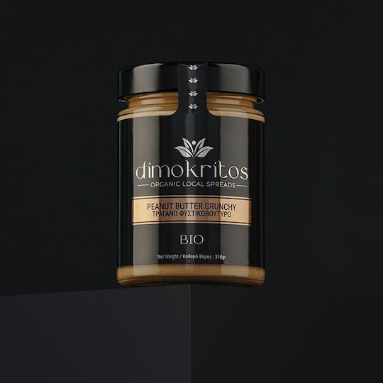 Dimokritos Vegan Φυστικοβούτυρο Τραγανό 310gr