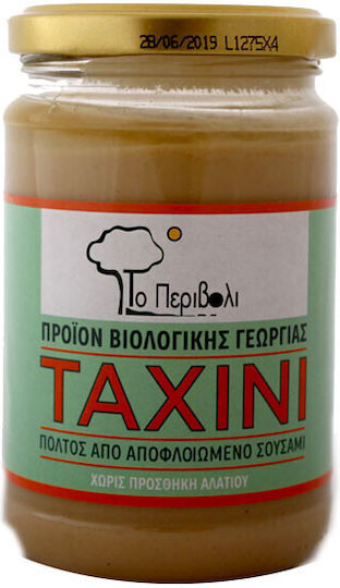 To Perivoli Tahini 280gr