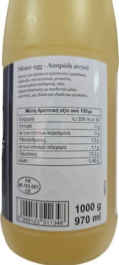 Smlabs Egg White Mister Egg 970ml 6pcs