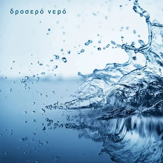 Κερί Σόγιας Άρωμα Επιλογής Σας Βάζο 350ml Μελομακάρονα