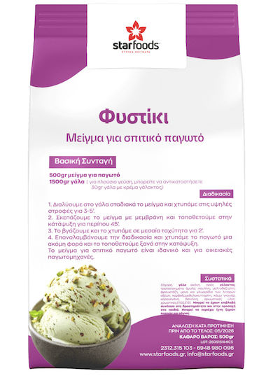 Mix pentru Înghețată de Fistic de Casă 500g