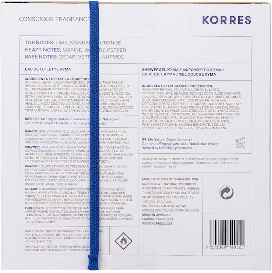 Korres Kyma Ανδρικό Σετ με Eau de Toilette