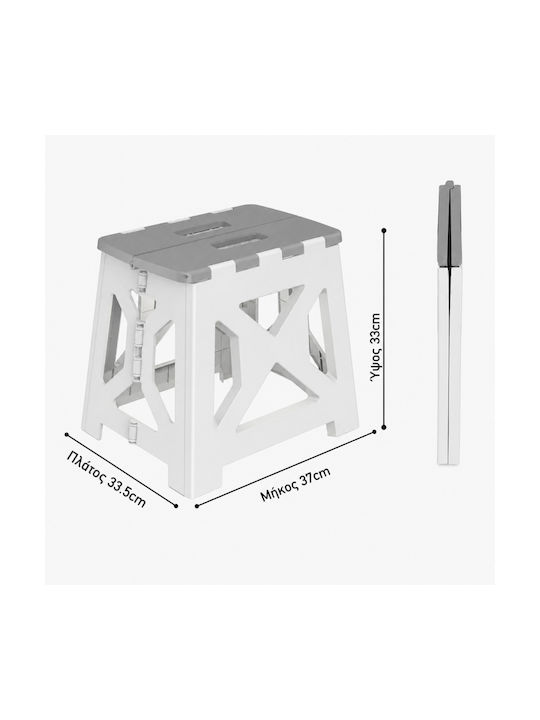 Taburete Camera de zi Pliabil Plastic 37x33.5x33εκ.