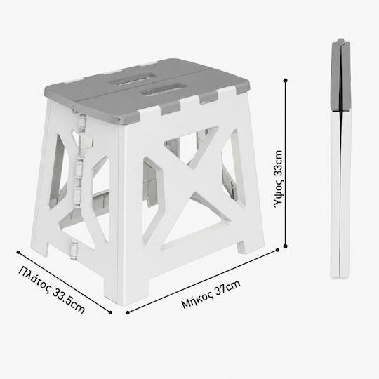 Taburete Camera de zi Pliabil Plastic 37x33.5x33εκ.