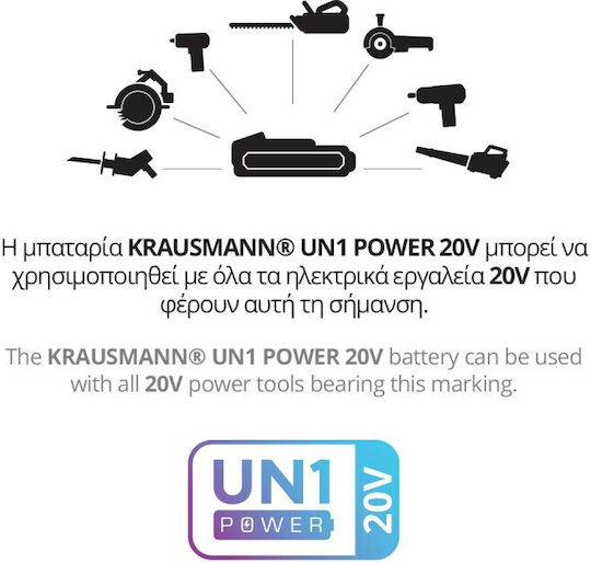 Krausmann U87620-00CB Τροχός 125mm Μπαταρίας 20V Solo