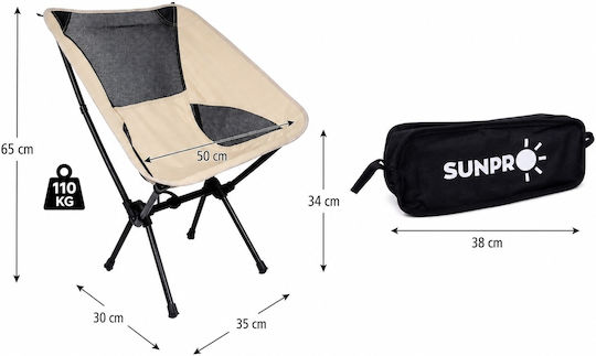Sunpro Ξαπλώστρα-Πολυθρόνα Παραλίας Μπεζ 55x56x34εκ.