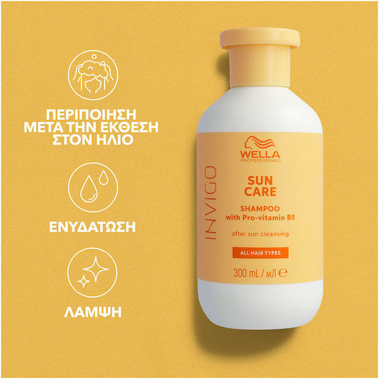 Wella Invigo Sun After Sun Σαμπουάν Αναδόμησης/Θρέψης & Ενυδάτωσης 300ml