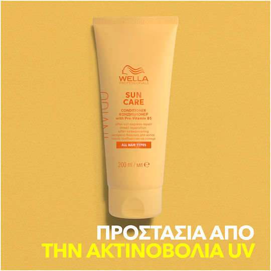 Wella Professionals Invigo Sun Conditioner Farberhalt für Gefärbt Haare 200ml