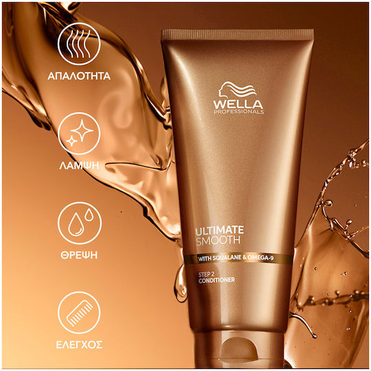 Wella Ultimate Smooth Conditioner Αναδόμησης/Θρέψης για Ξηρά Μαλλιά 200ml