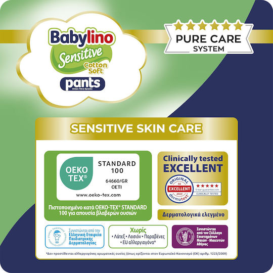 Babylino Diaper Pants Size 8 for 19+kg 104 pcs